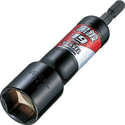 黒鍛ソケットHA 対辺21×110mm