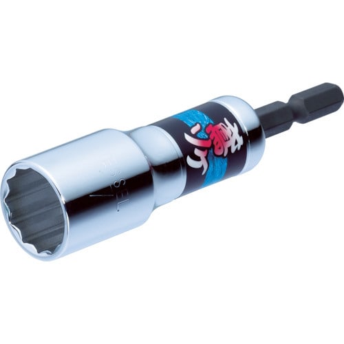 鳶ソケLAS対辺17×90mm