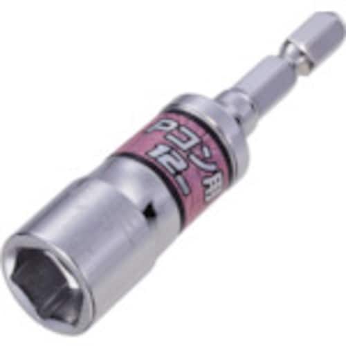 Pコン用ソケットビットA20 対辺12×72mm