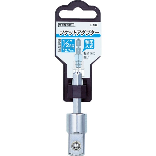 ソケットアダプター A20BSQ差込角6.35mm