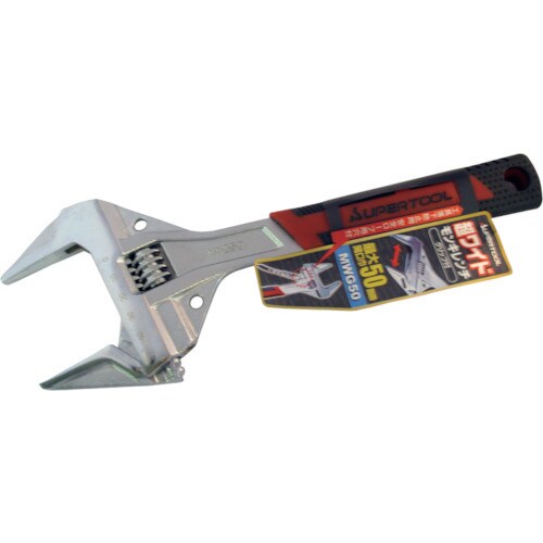 超ワイドモンキレンチグリップ付 最大開口50mm