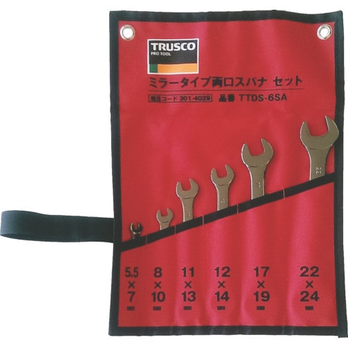ミラータイプ両口スパナセット 6丁組Aセット