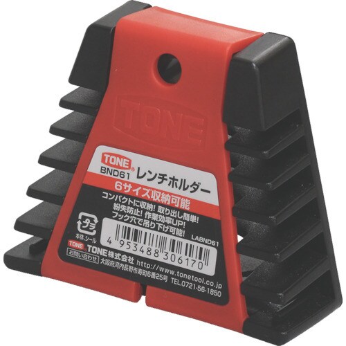 TONE レンチホルダー 7本収納