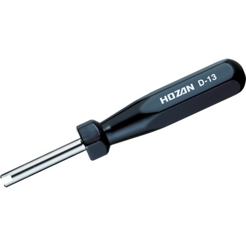 HOZAN バルブドライバー
