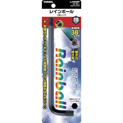 レインボールL型レンチ8900BP対辺10mm