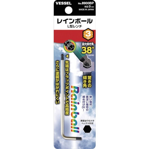 レインボールL型レンチ8900BP対辺3.0mm