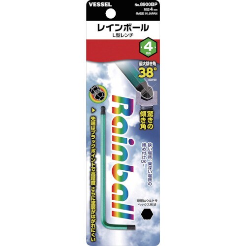 レインボールL型レンチ8900BP対辺4.0mm