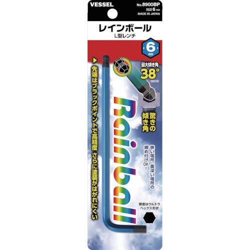 レインボールL型レンチ8900BP対辺6.0mm