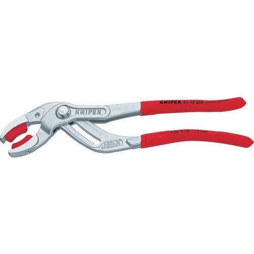 パイププライヤー 250mm 8113250