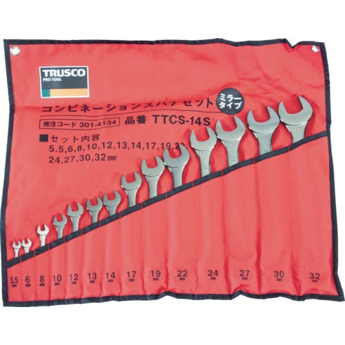 ミラータイプコンビネーションスパナ TTCS14S