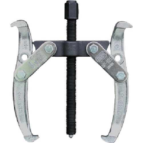 ARM ギヤープーラー 2本爪125mm