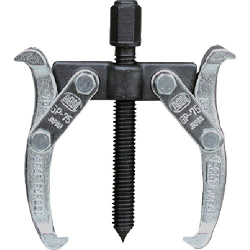 ARM ギヤープーラー 2本爪75mm