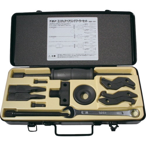 TOP ミニチュアベアリンプーラーセット