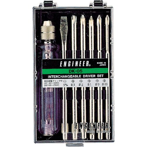 エンジニア 差替ドライバーセット DK05