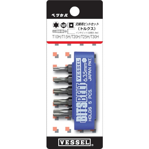 交換ビットセット TDBS3