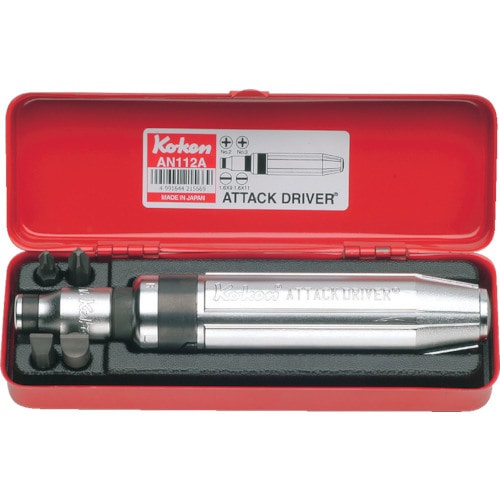 コーケン アタックドライバーセットAN112A