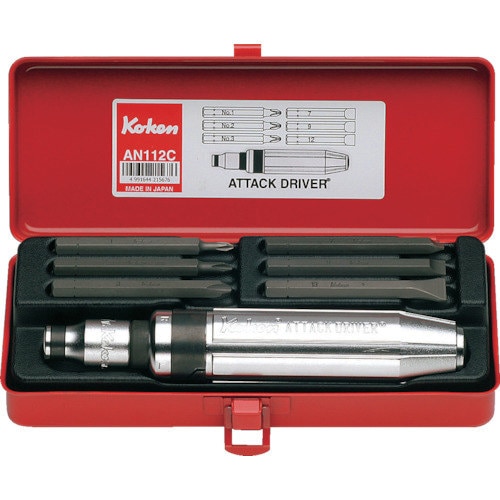 コーケン アタックドライバーセットAN112C