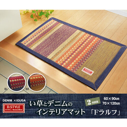 Fラルフ ブルー 60×90cm