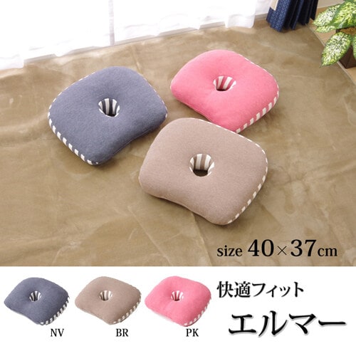 エルマー 快適フィット ブラウン 40×37cm