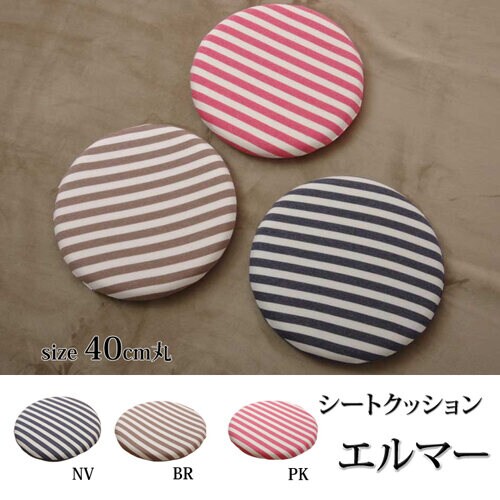 エルマー モールド丸シート ブラウン 40Rcm