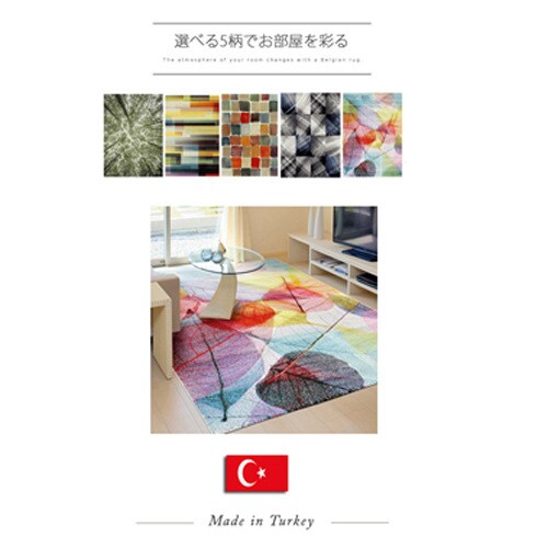 ガイア 200×250cm