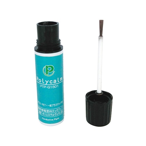 導電塗料タッチアップペン polycalmシリーズ