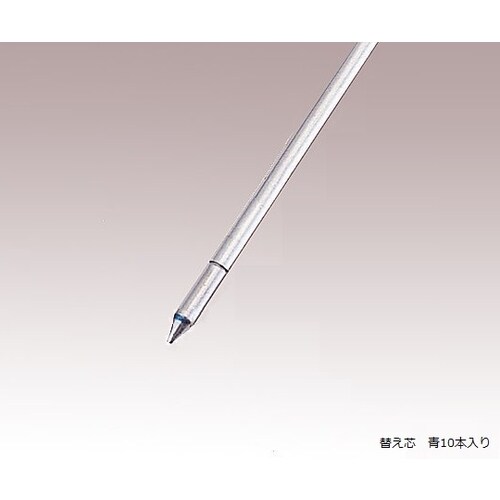 アズピュアESDボールペン用替芯 青 10本