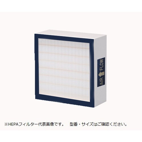 ピュアスペースmini 交換用HEPAフィルター