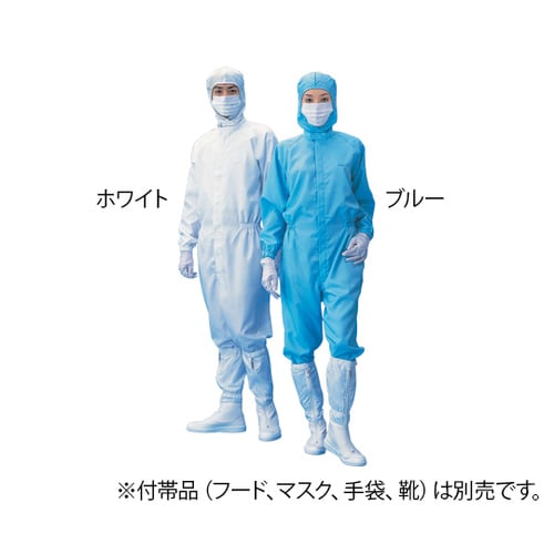 無塵衣 AS199C 男女兼用 青 4L