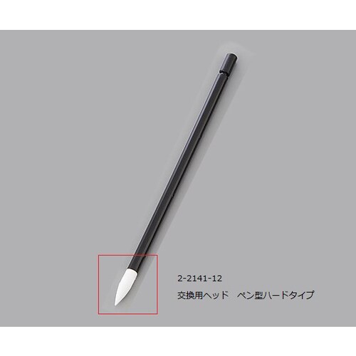 セルペンスワブ交換用ヘッド ペン型ハードタイプ