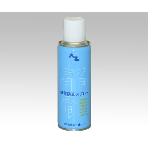 静電防止スプレー 961