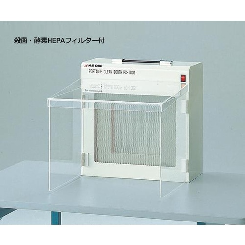 ポータブルクリーンブース