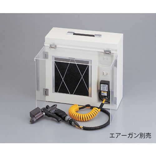 集塵式除電エアーガンブース