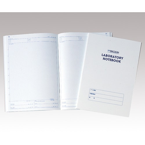 クリーンルーム用ペーパー ラボラトリーノート