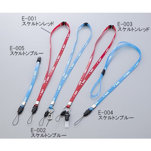 抗菌ストラップ (医療用) スタンダード ブルー