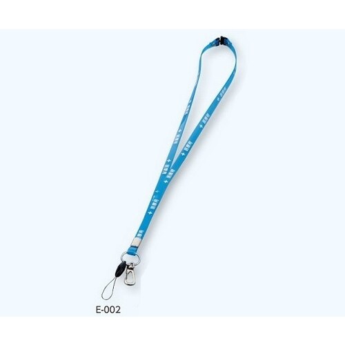 抗菌ストラップ E−002 ブルー
