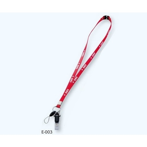 抗菌ストラップ E−003 レッド