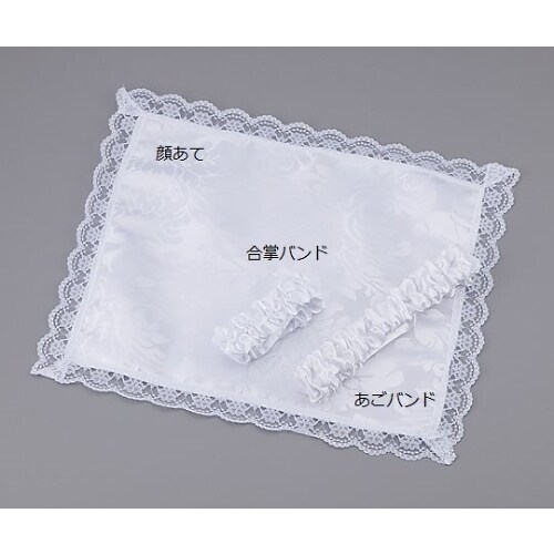 エンゼルセット 顔・あご・合掌3点セット