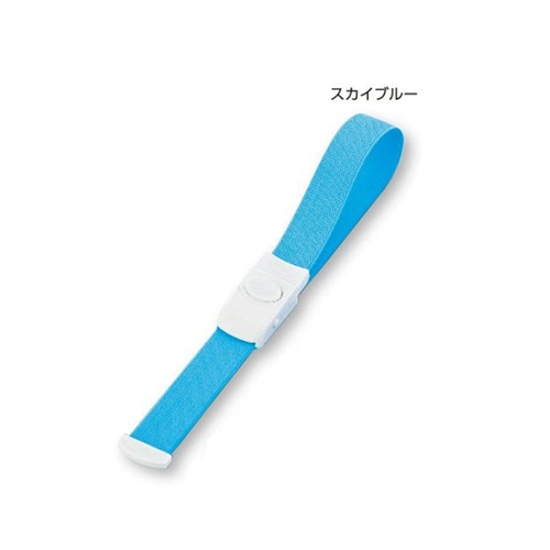 クイックリリース駆血帯 スカイブルー