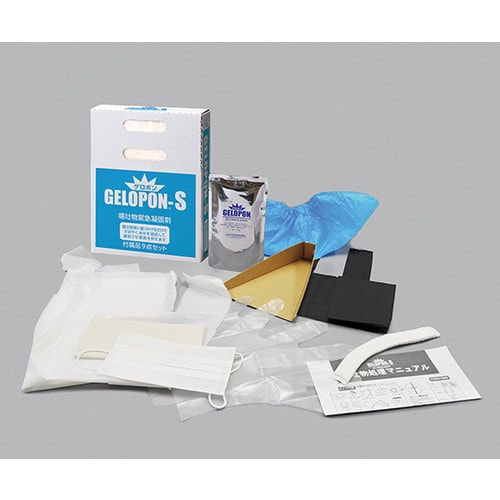 嘔吐物緊急凝固剤 ゲロポンーS