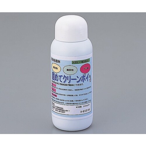 汚物処理剤ボトルタイプ 200g