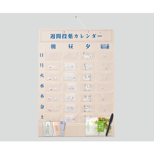 週間投薬カレンダー 1日4回用