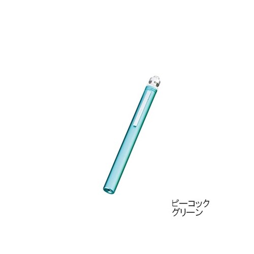 ソフトLEDアルカトータライトグリーン