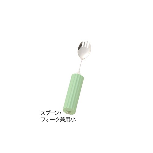 食事用具 スプーン・フォーク兼用小 193mm