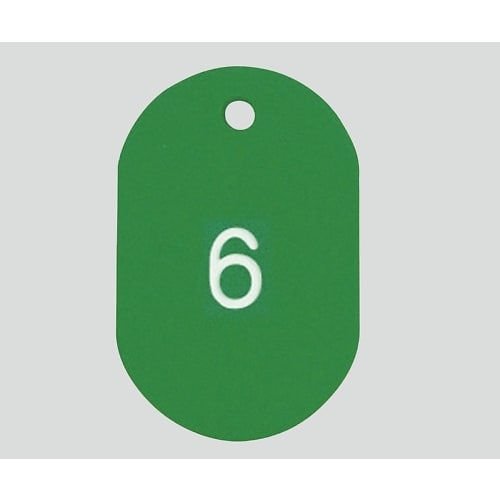 番号札小 グリーン 1 50 50枚入