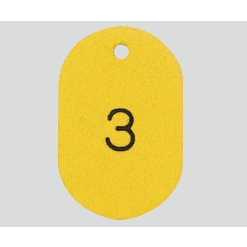番号札小 イエロー 1 50