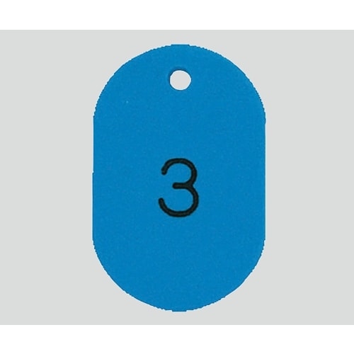 番号札小 スカイ 1 50