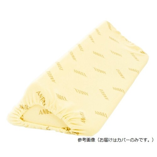 体位固定クッション1312−7Cベージュ