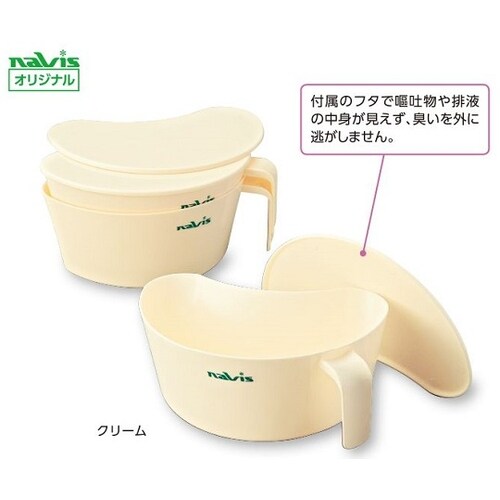 ナビキャッチII (フタ付き) クリーム 5個入