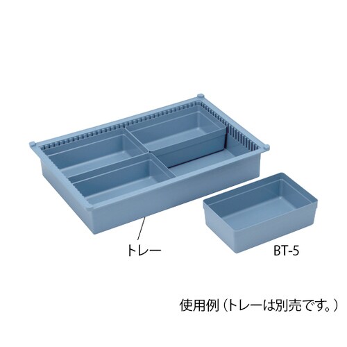 BTトレーモジュールアクセサリー BT−5 ブルー